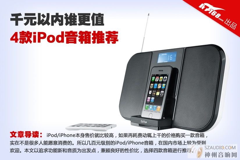 iPad600Ԫ ǧԪڴƻƼ 