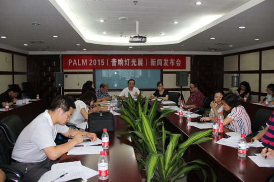 2015PALMչ¶̬߶ˡƷרҵĹʻչ