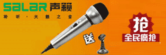 声籁 M9 电容麦克风 电脑专业话筒 家用K歌 卡拉OK 语音