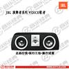 JBLVOICE