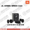 JBL5.1ӰԺCS460