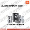 JBL5.1ӰԺSCS260