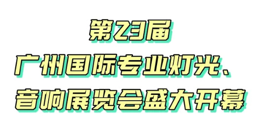 23ݹרҵƹ⡢չʢĻ
