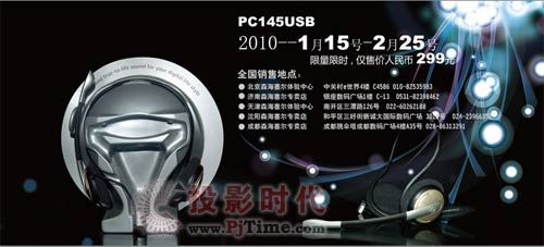 ɭPC145USBͨѶ´