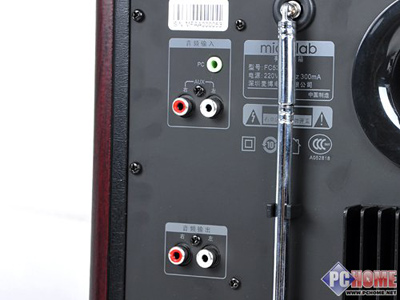 FC530U