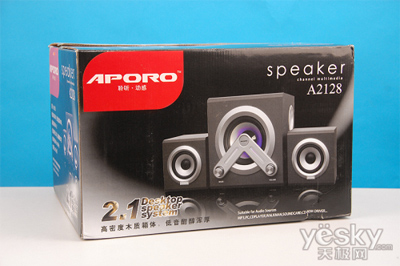 (APORO)A2128