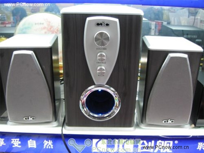 CJC-480