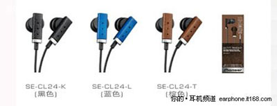 ȷSE-CL24