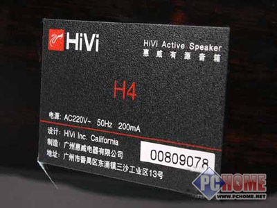 H4