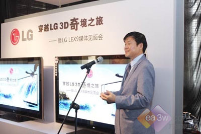 LG3D