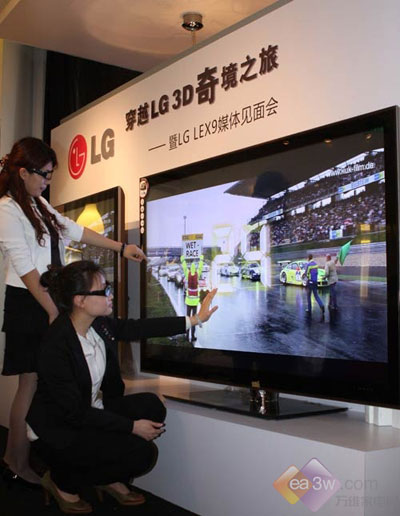 LG3D