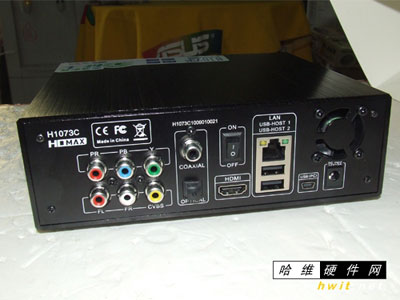 H1073C