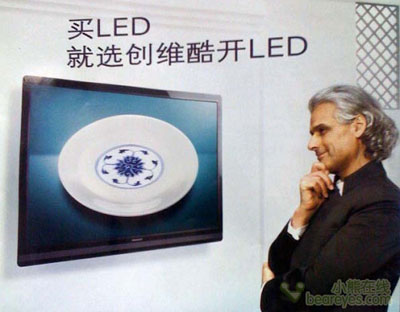 LED
