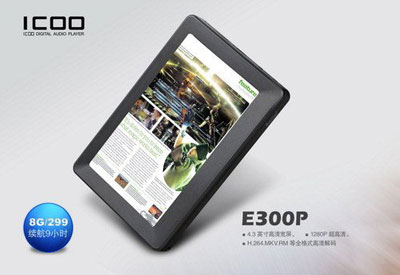ICOOMP4
