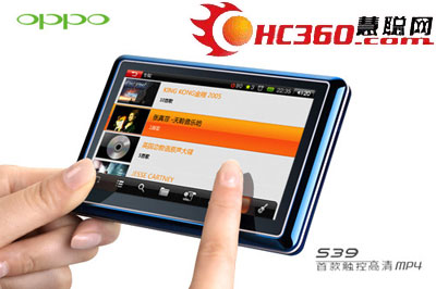 OPPO