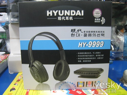 ִHY9999