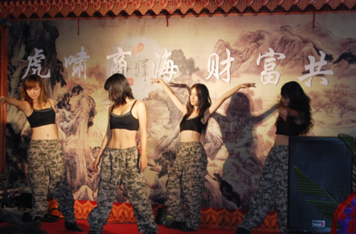 劲歌热舞气氛热烈