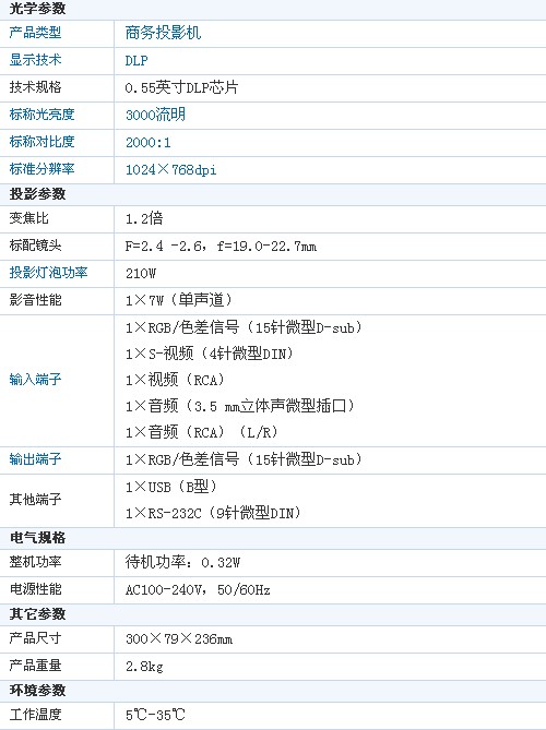 XG-D300XAͶӰ