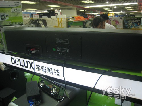 X601