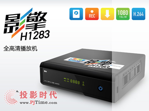 H1283岥Ż