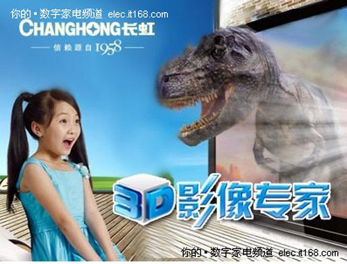 3DӰר
