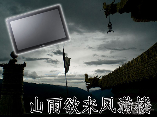 MP4ɽ¥֮