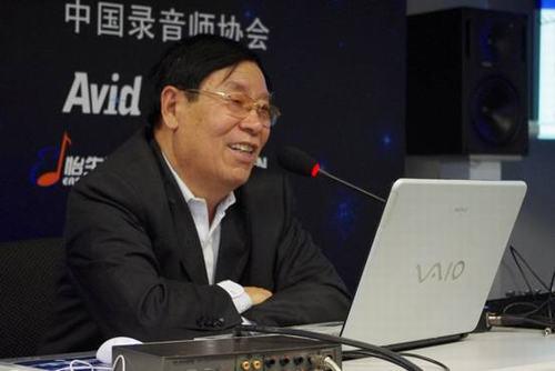 由中国传媒大学教授王明臣讲解声学理论基础与应用-声音的属性。