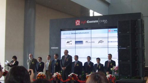 Infocomm China2012չרҵPEAVEYչλӰ  