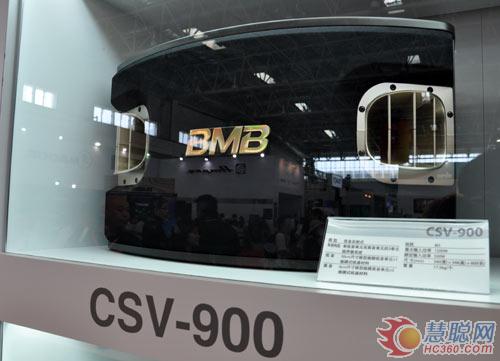 BMBCSV-900  