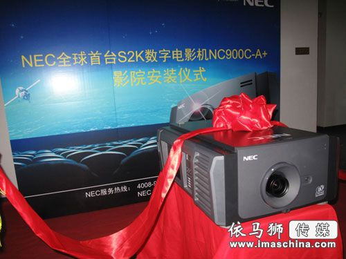 NECǫ̈̄S2KֵӰNC900C-A+ӰԺװʽ  