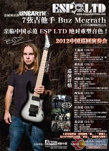 ESP/LTD  BUZ ȫѲʽ