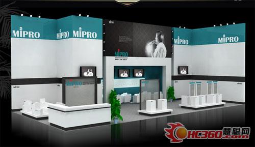 MIPROЯƷPALM EXPO 2012