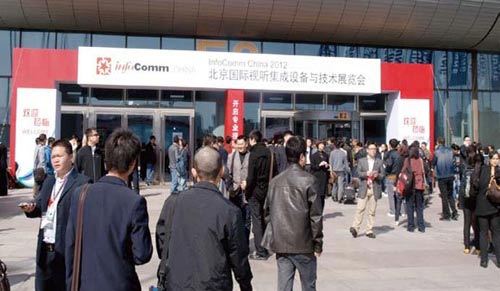 InfoComm China2012