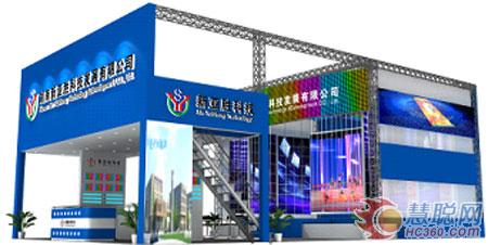 ʤ“PALM EXPO 2012”չ 