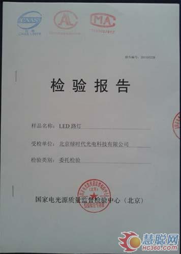 ʱƳ15000Сʱ˥LED·