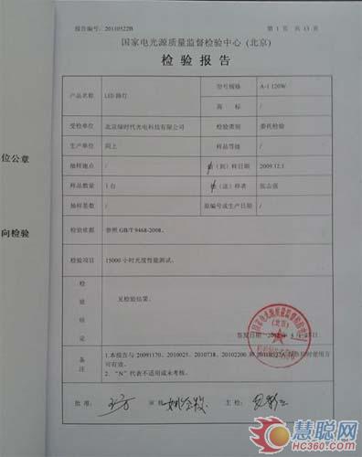 ʱƳ15000Сʱ˥LED·