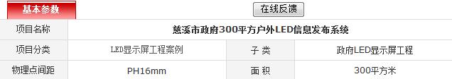 基本政策