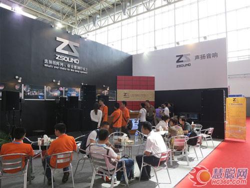 ЯZSOUNDƷչPALM EXPO 2012