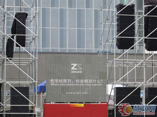 ЯZSOUNDƷչPALM EXPO 2012