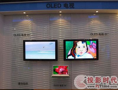 Ԥ⣺15OLEDȫϿ960̨