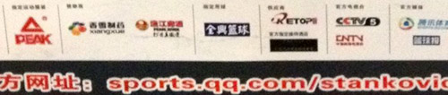 ʾ——2012˹̹ά汭޼ھٷLEDʾӦ