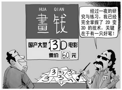 3DӰƱ