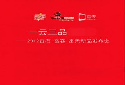 “һƷ”——2012׿Ʒ