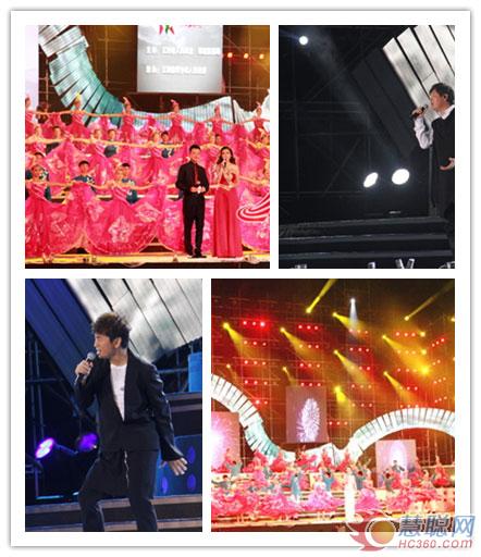 中国红色游游博览会开幕式