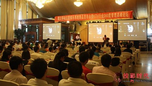 星网视易2012全国巡展成都站隆重举行