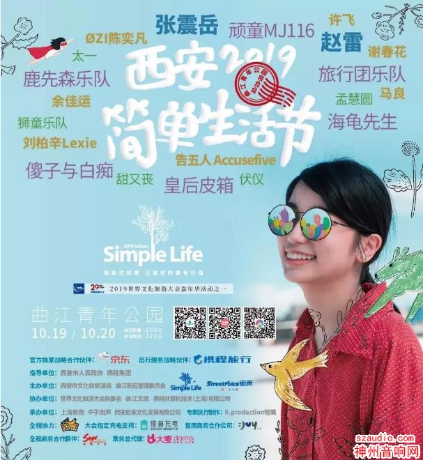 ڣSimple Life