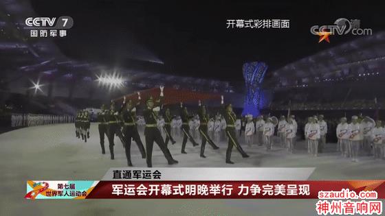 精彩回顾：武汉军运会开幕式，感受全新舞台魅力