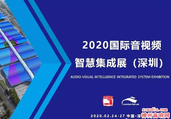 2020꣬Ƶǻۼչڵ㣡