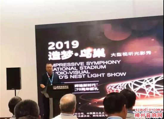 北展精彩速递 || 景观照明:技术与艺术融合,赋能夜游经济