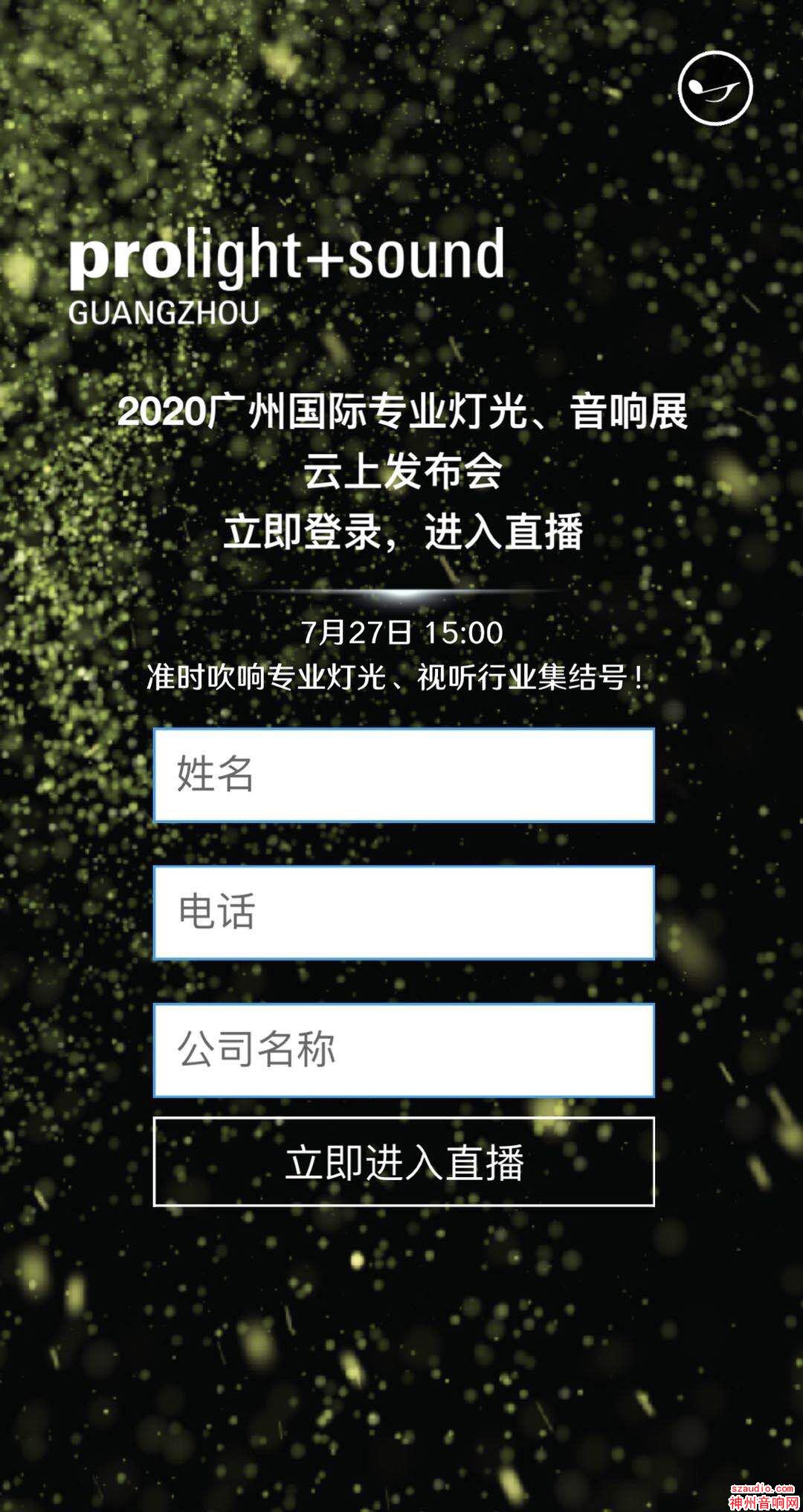 2020չϷ